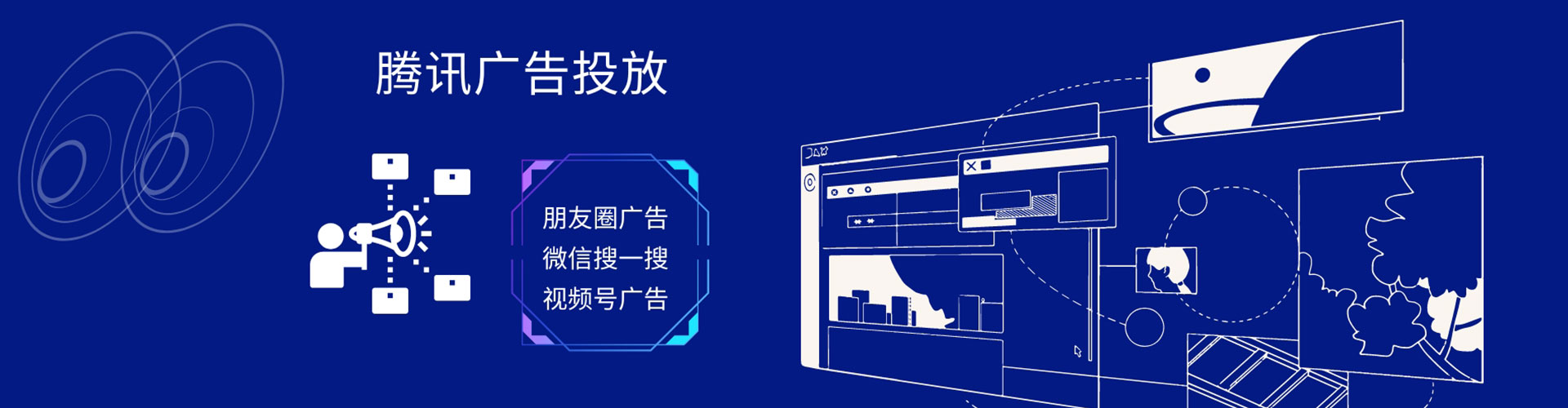 淮阴sem广告